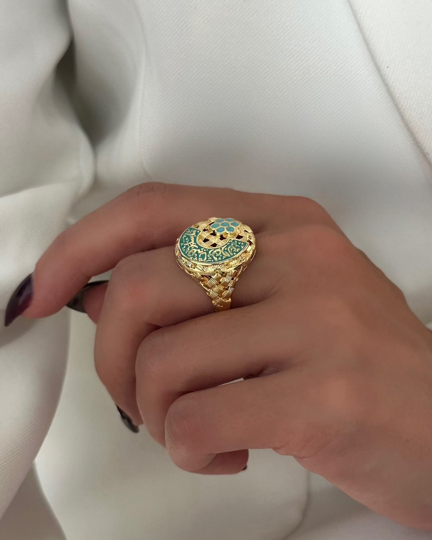 "Mashallah Tabarak Allah" Gold Plated Ring