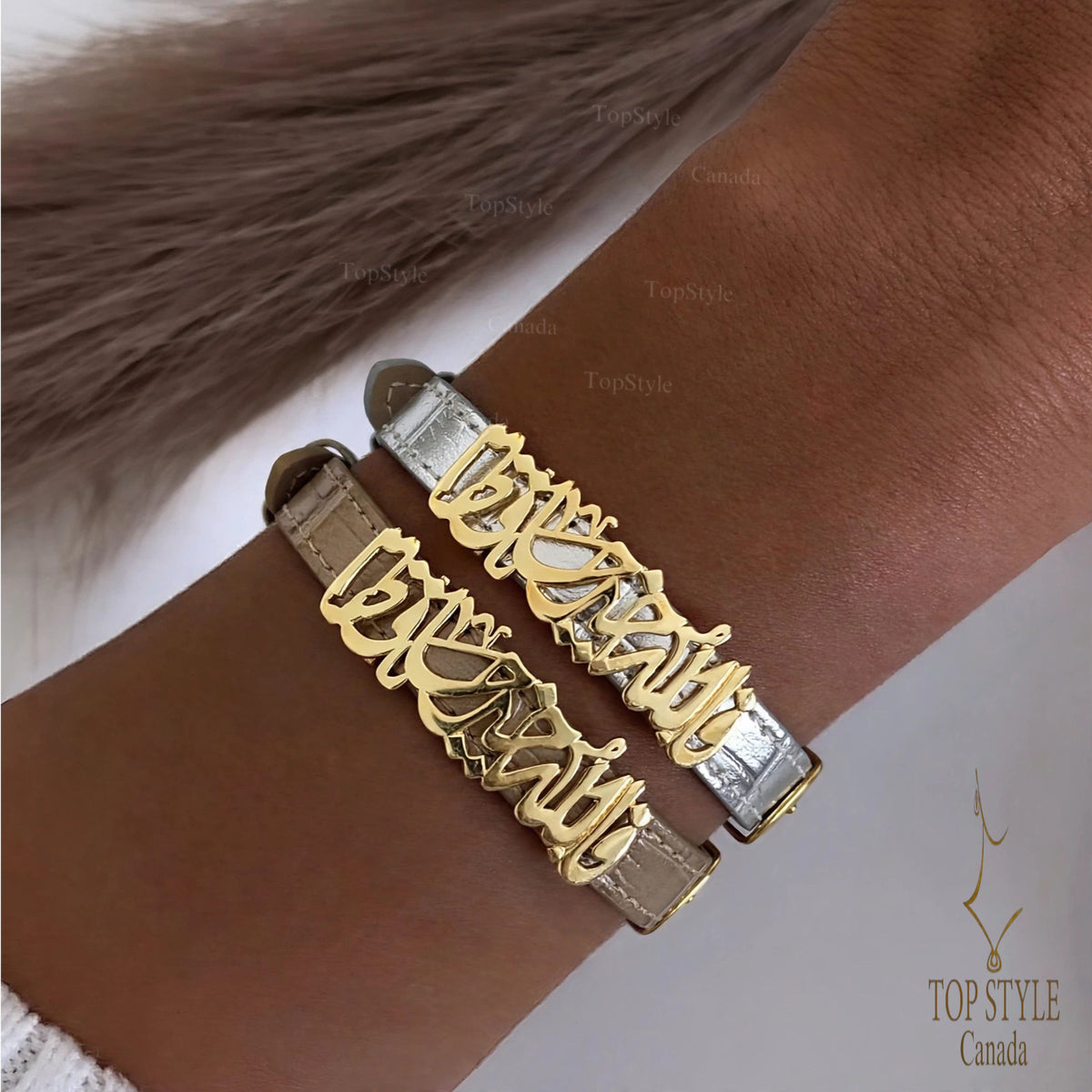 "فَاللَّهُ خَيْرٌ حَافِظًا" |Metallic Leather Bracelet Gold Plated