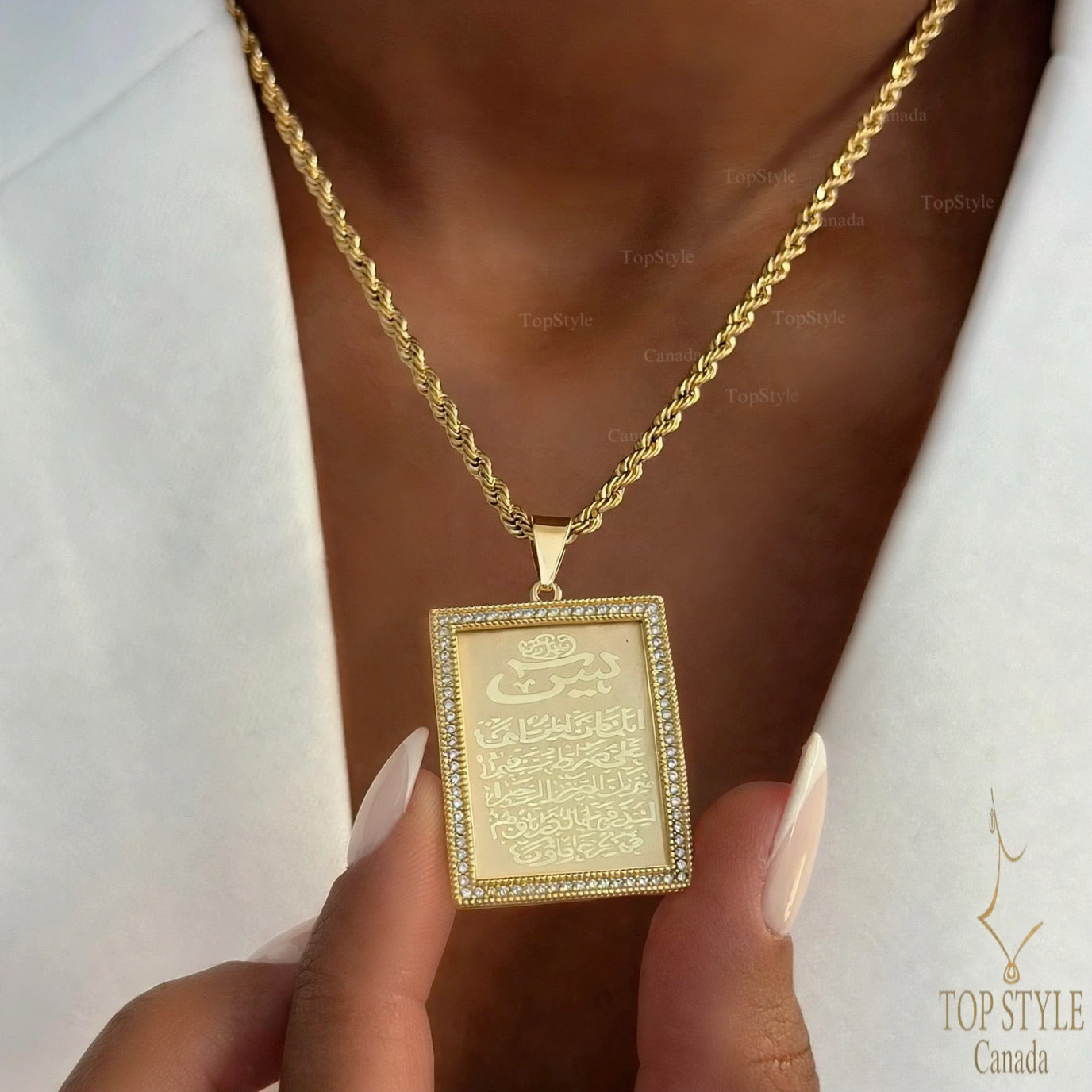Islamic Calligraphy ( Surah Yasin ) | 21K Gold Plated