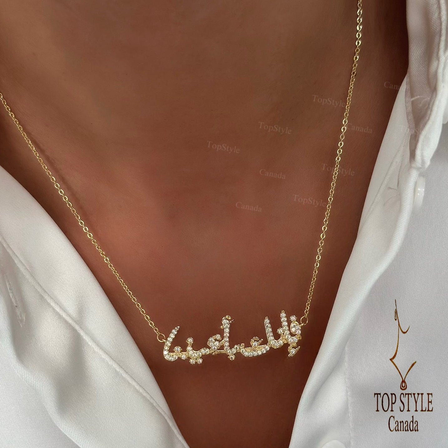 Gold Plated Necklace "فإنك بأعيننا"
