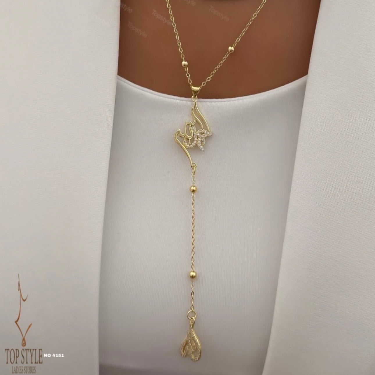 Gold Plated Alhamdullilah Necklace