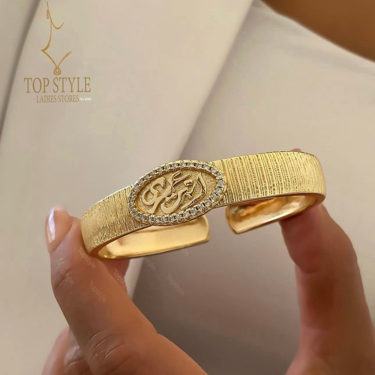 18K Gold Plated Bracelet 'انت عمري'