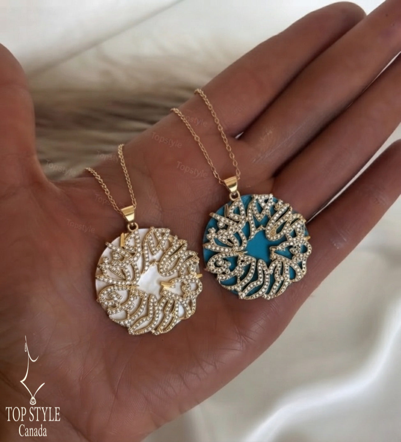 18K Gold Plated Necklace "فالله خير حافظا و هو أرحم الراحمين "