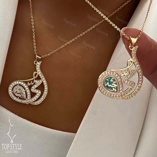 18K Gold-Plated Mom Necklace (أمِي جنَة)