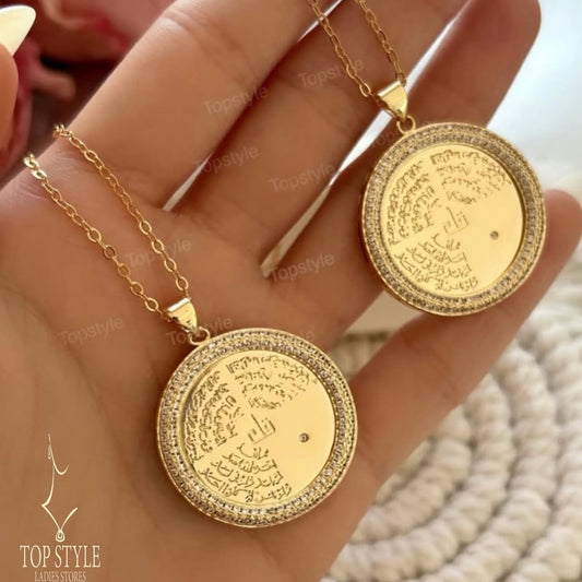 18K Gold-Plated Necklace "قلادة المعوذات الثلاثة"