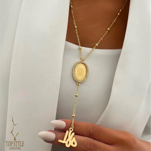Ayatul kursy Gold-Plated Necklace