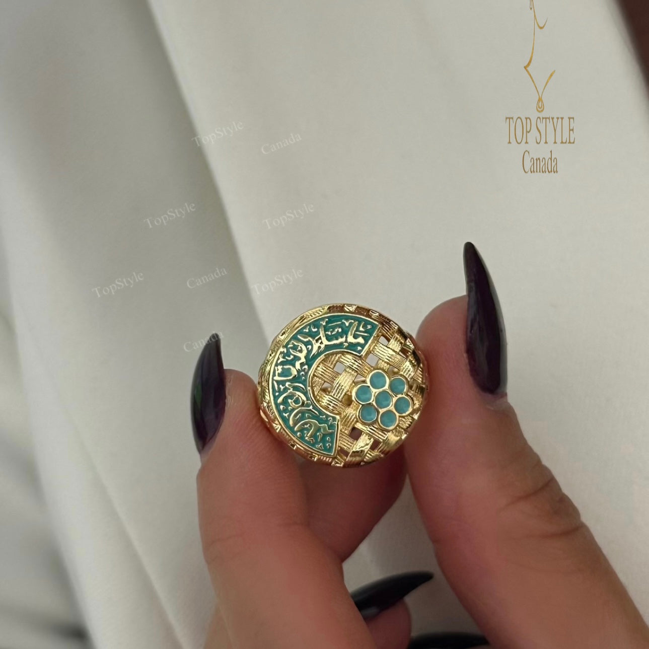 "Mashallah Tabarak Allah" Gold Plated Ring