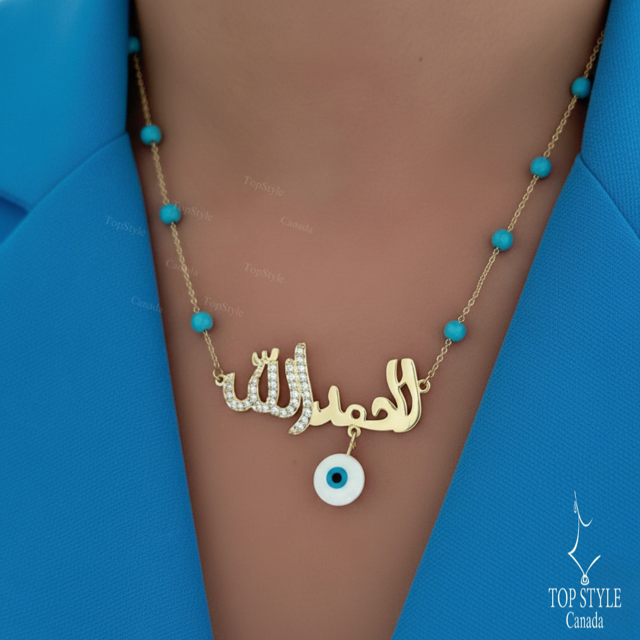 18K Gold Plated Alhamdullilah Necklace
