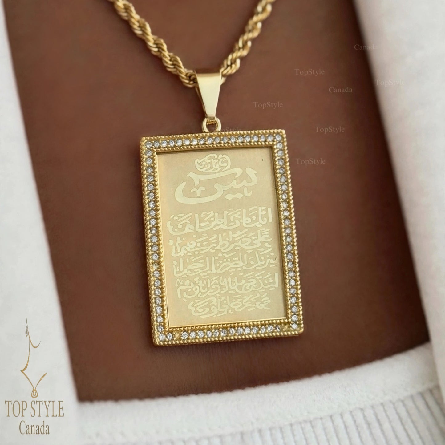 Islamic Calligraphy ( Surah Yasin ) | 21K Gold Plated