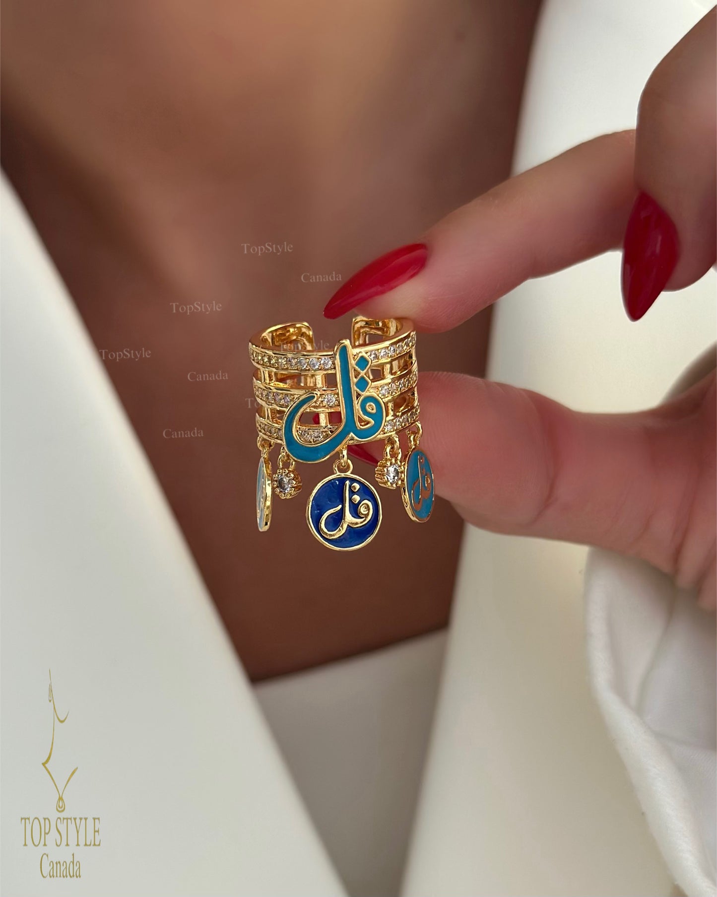 Qul (قل) Dangle Charm Adjustable Gold Plated Ring