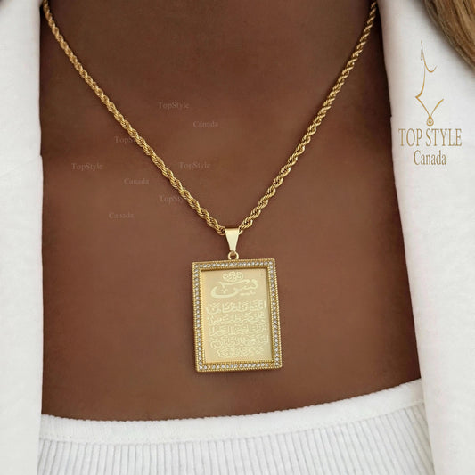 Islamic Calligraphy ( Surah Yasin ) | 21K Gold Plated