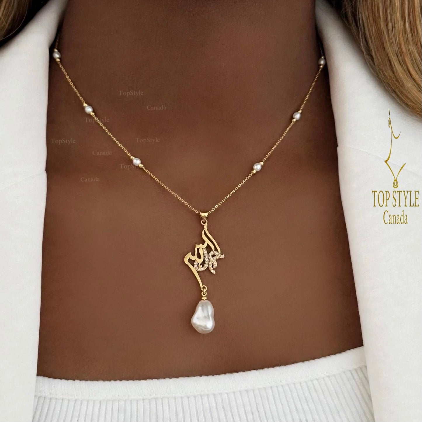 Collier de perles « Alhamdulillah » « الحمدلله » plaqué or 18 carats