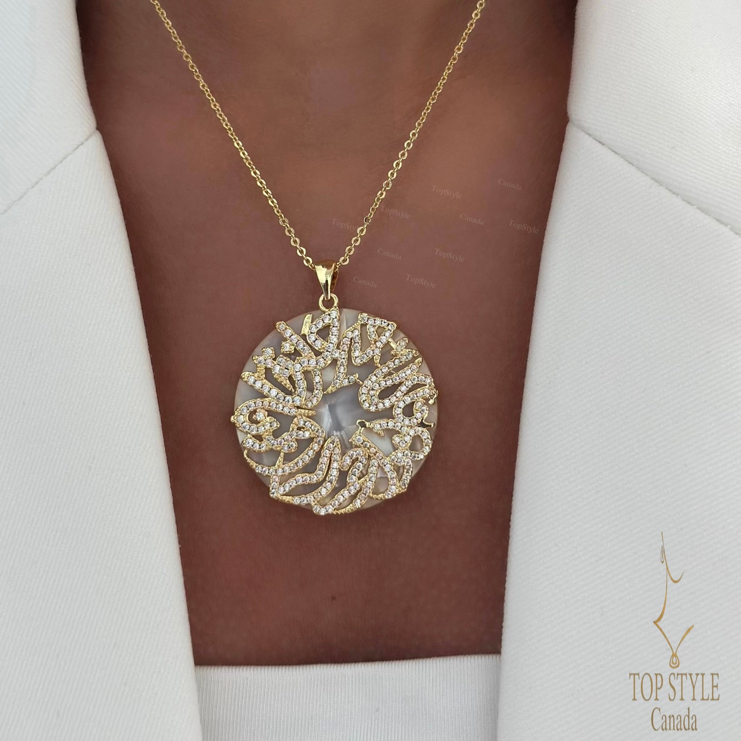 18K Gold Plated Necklace "فالله خير حافظا و هو أرحم الراحمين "