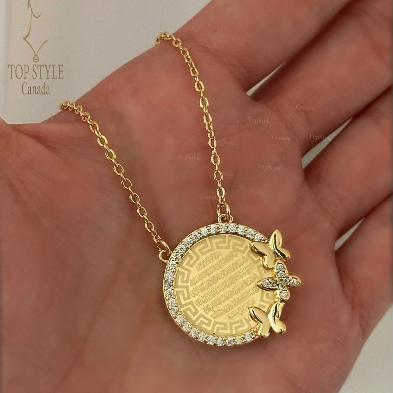 18K Gold Plated Ayatul Kursi Necklace