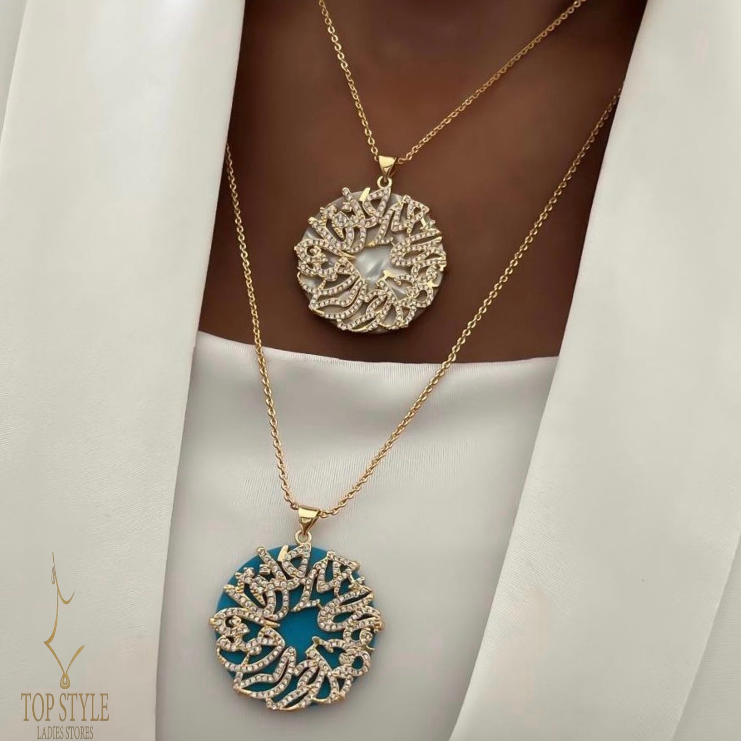 18K Gold Plated Necklace "فالله خير حافظا و هو أرحم الراحمين "