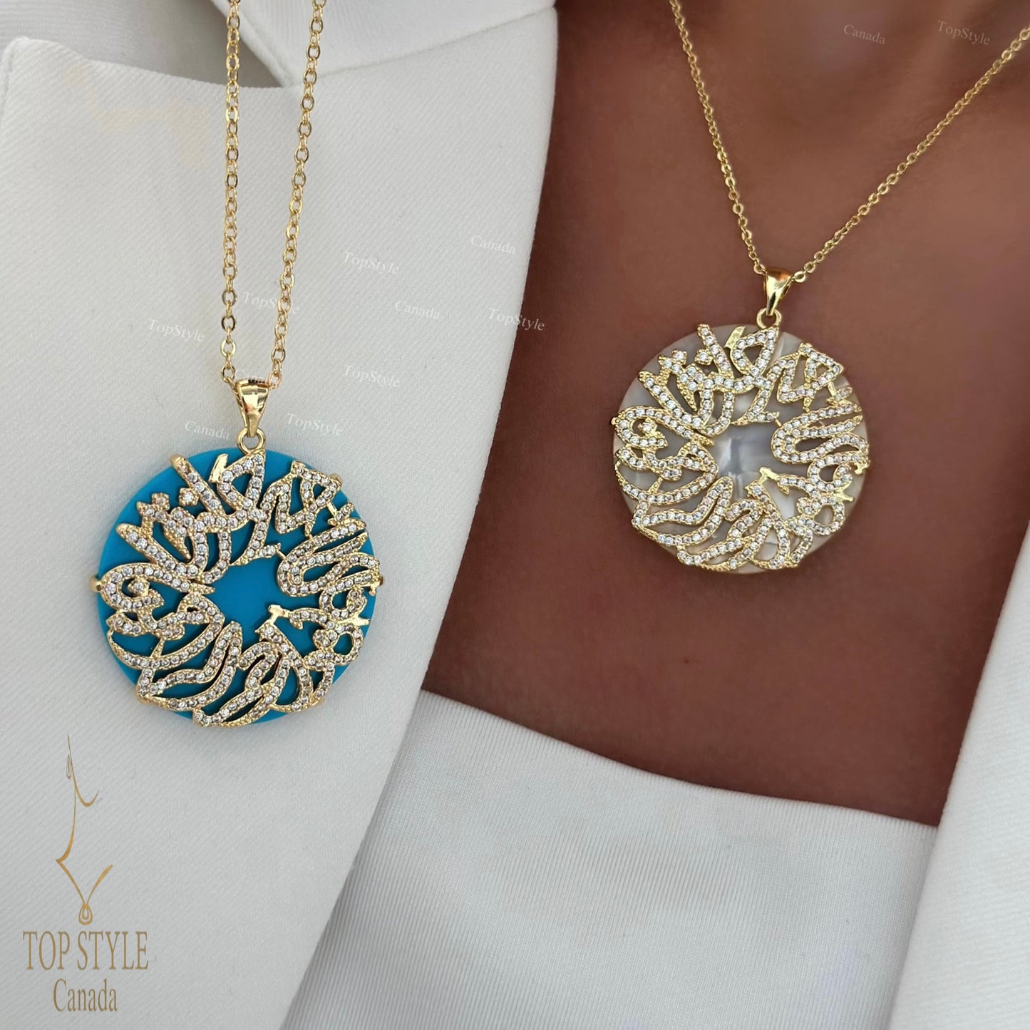 18K Gold Plated Necklace "فالله خير حافظا و هو أرحم الراحمين "