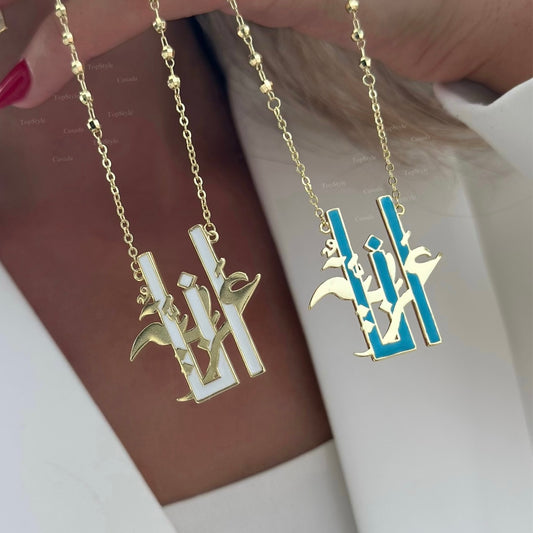 Arabic Calligraphy 18K Gold Plated Necklace أنا عَربِيّةٌ