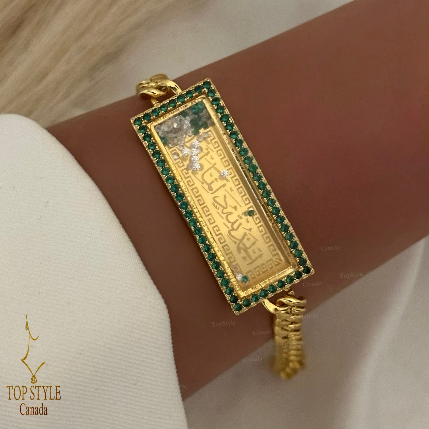 Alhamdullilah Gold Plated Chain Bracelet 'الحمدلله دائماً و أبداً '