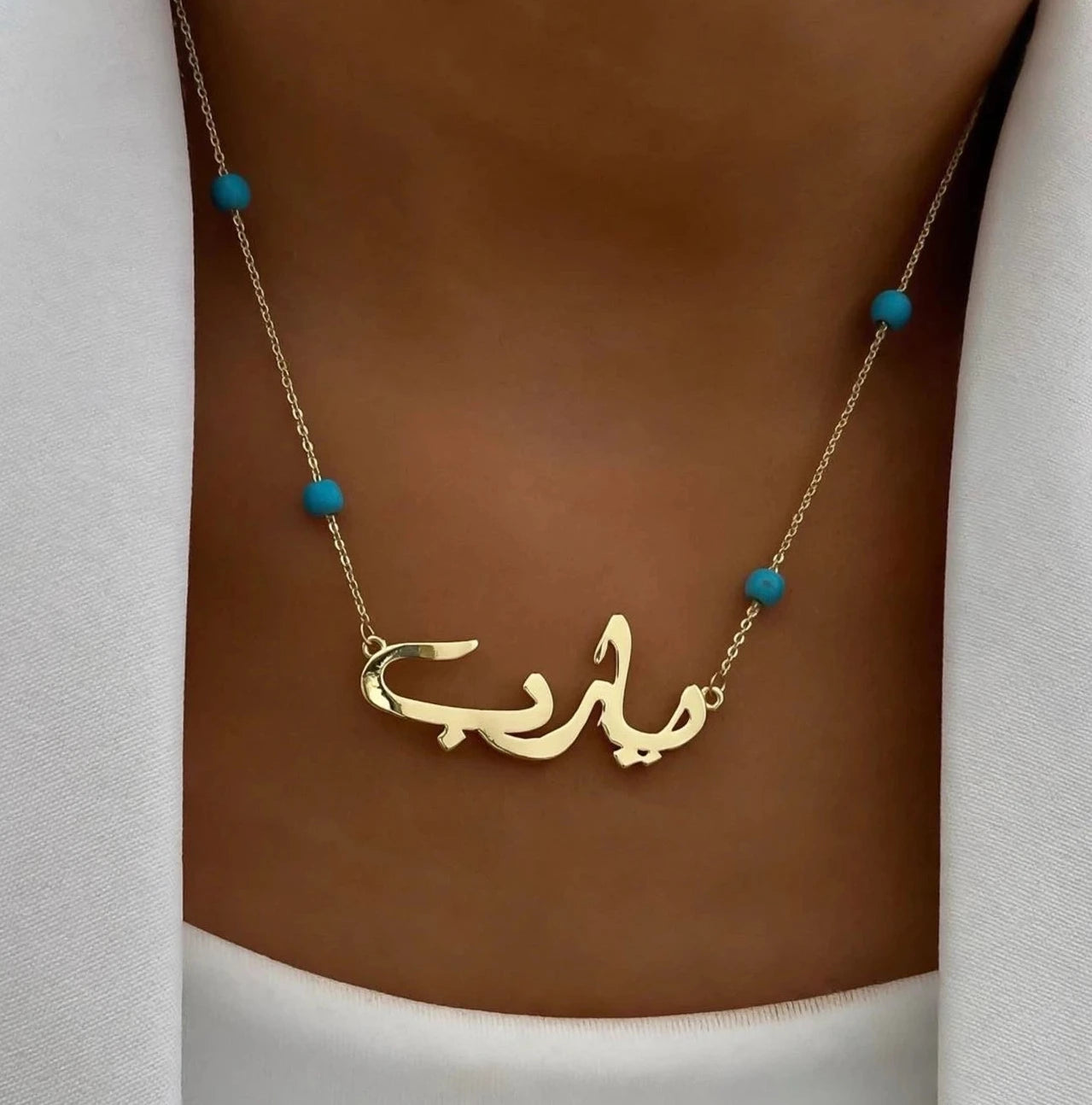 Ya Rab Necklace يارب- Arabic Calligraphy Necklace with Turquoise Beads | 18K Gold Plated