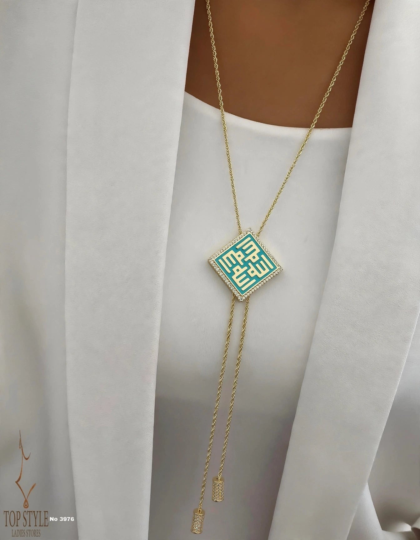 'Allah' الله Kufic Square Pendant Lariat Necklace