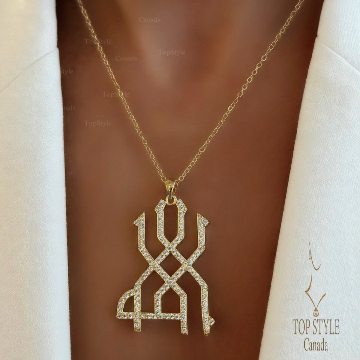 18K Gold Plated "Allah" Name Necklace