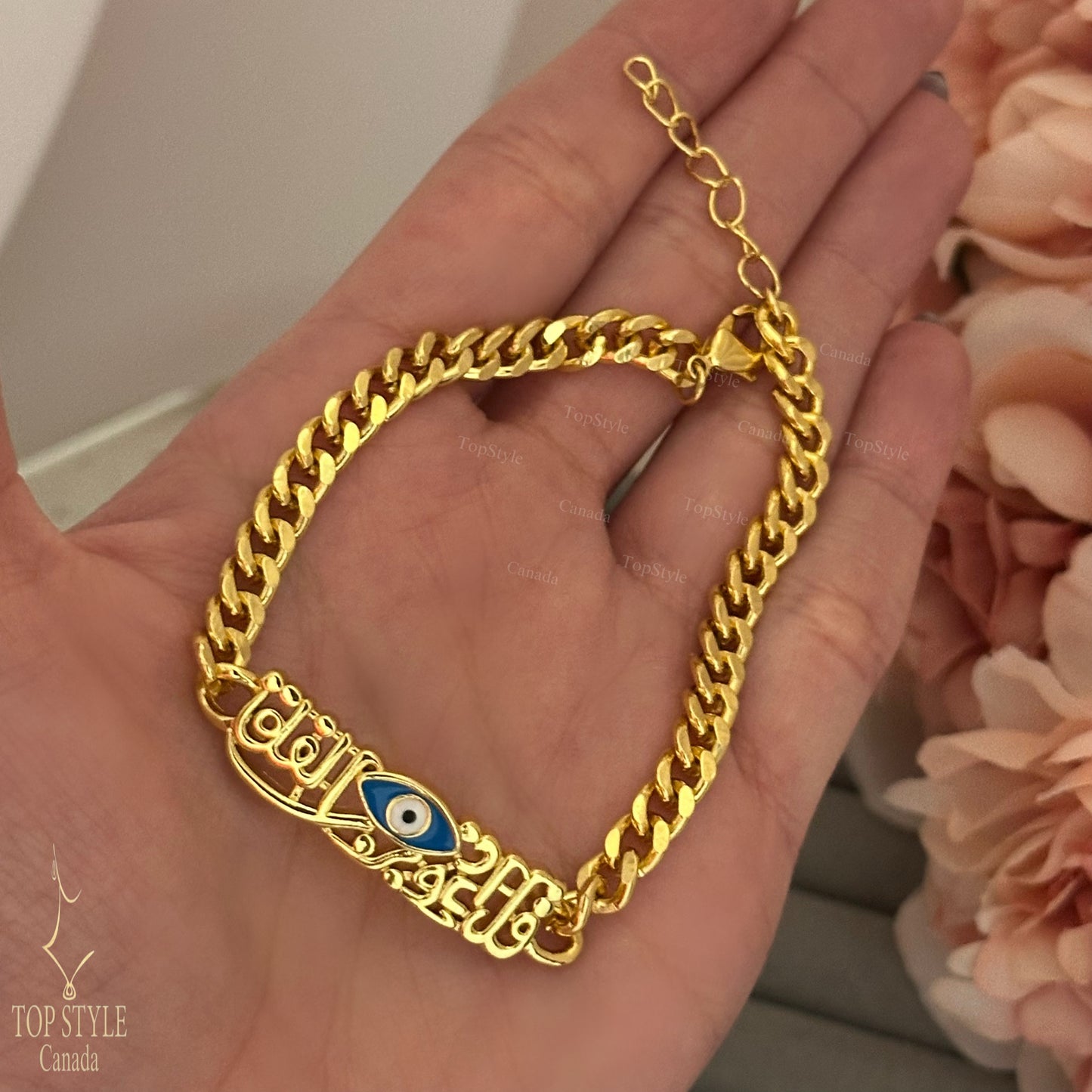 'Qul Auzu Bi Rabbil Falaq' Chain Bracelet