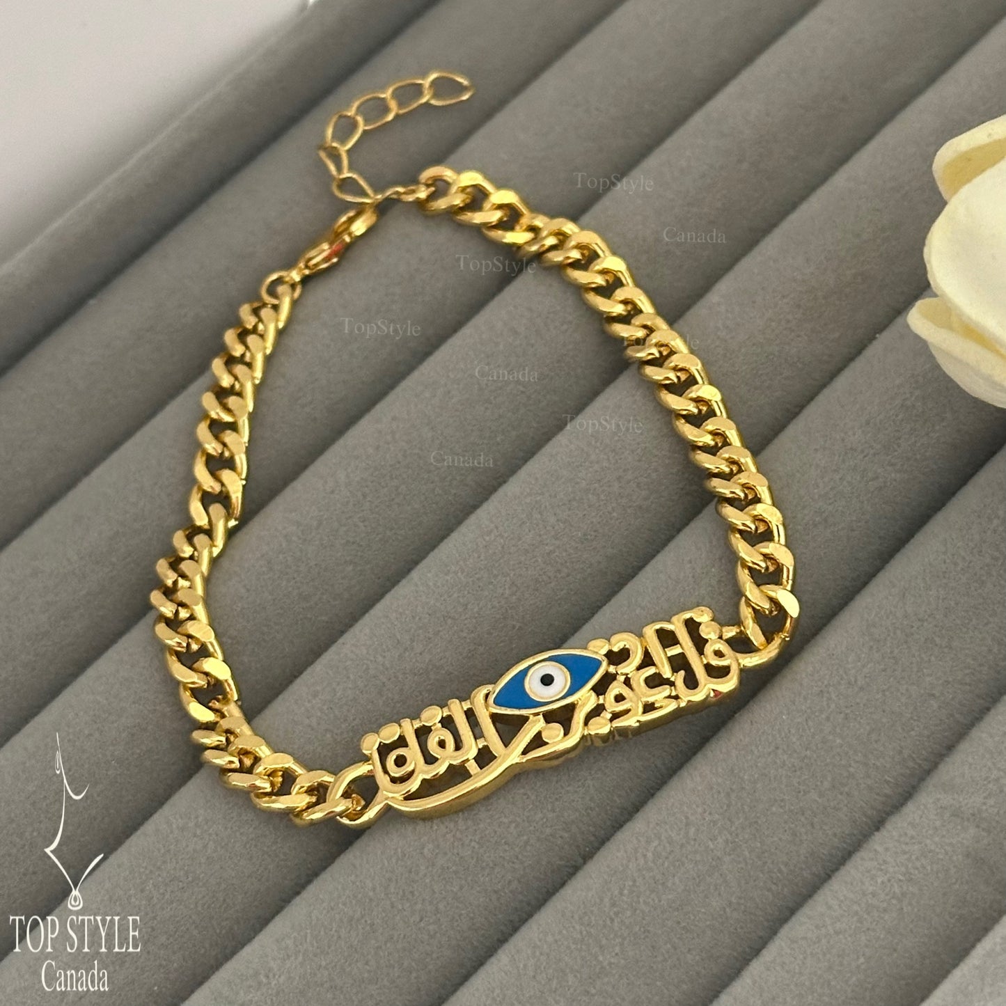 'Qul Auzu Bi Rabbil Falaq' Chain Bracelet