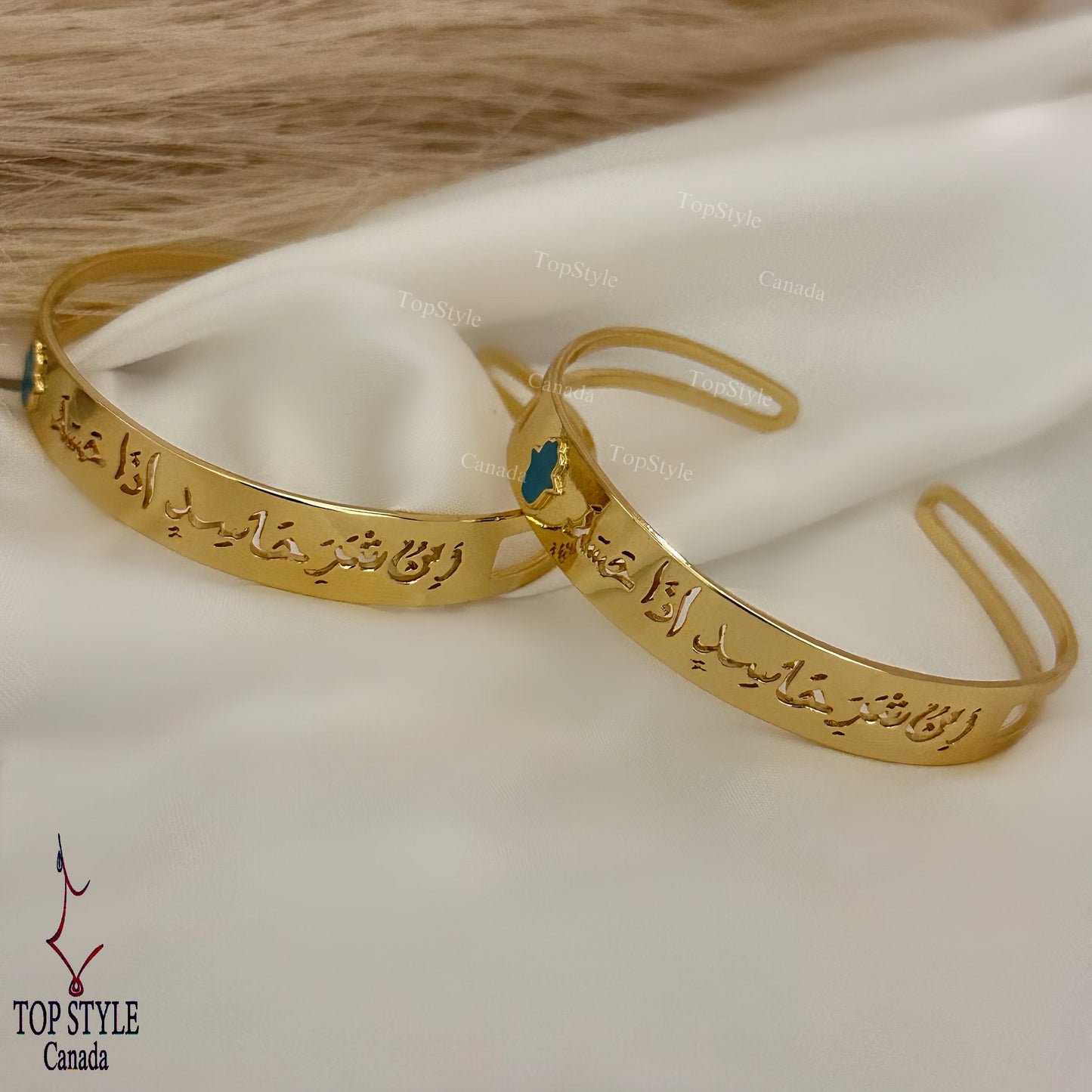 Min Shar ri haasidin iza hasad" Gold-Plated cuff bracelet و من شر حاسد إذا حسد
