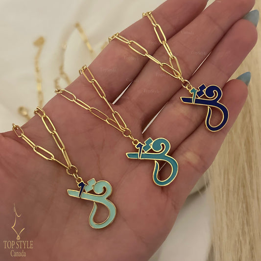 Gold Plated Paper Clip Necklace with Mini Qul Pendant